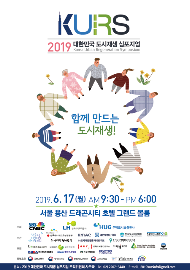 KakaoTalk_20190616_170210667.png