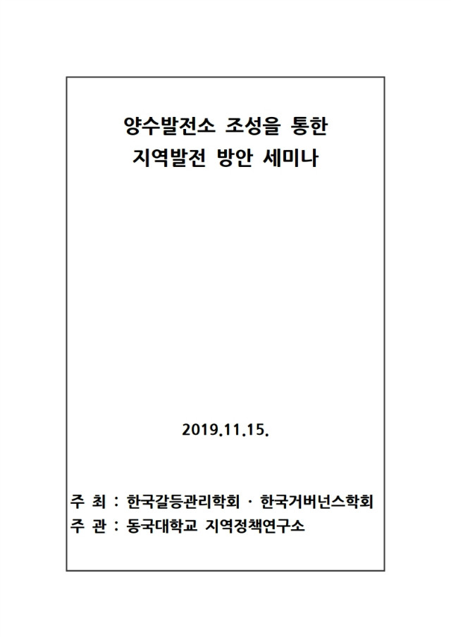 초청장.pdf_page_1.jpg